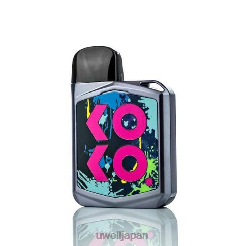 UWELL CALIBURN KOKO PRIME ポッドキット 15w | UWELL 電子タバコ グレー J0X2T180